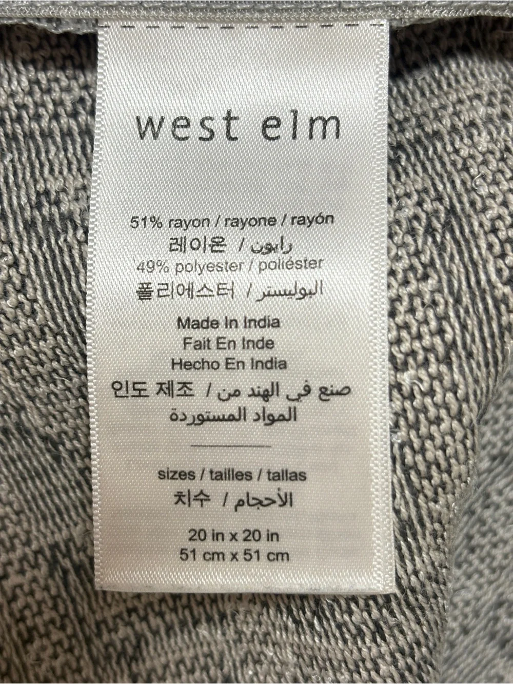 West Elm Textured Geometric Pillow Cover 20x20 Gray White Modern Decor